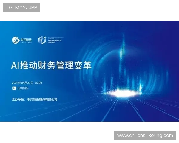 财务监管加强，职业联赛准入制度迎新变革