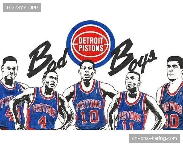 纪录片上映:讲述八十年代末活塞“坏孩子军团”防守哲学的影响