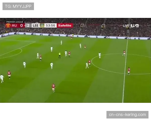 曼联主场1-2负于利兹联，欧冠席位面临挑战